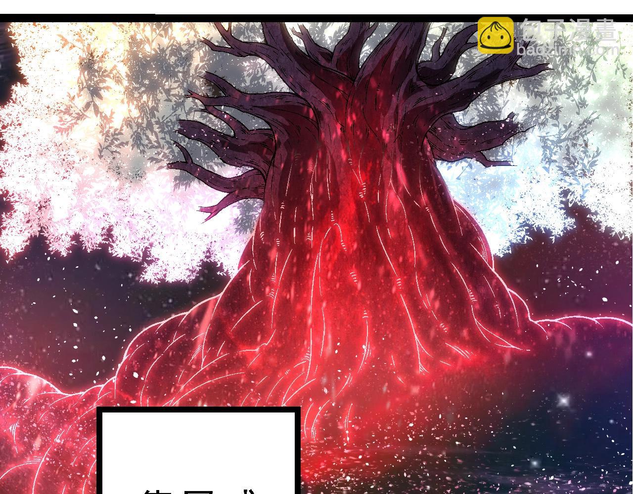 從大樹開始的進化 - 第256話 宇宙深處更強大的敵人(1/3) - 7