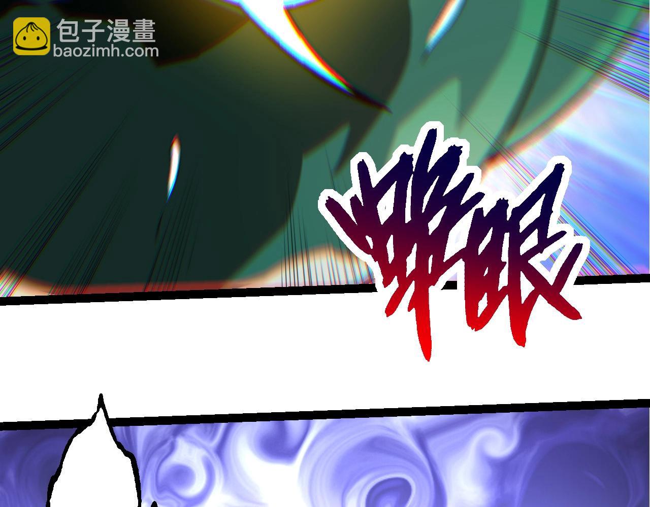 從大樹開始的進化 - 第256話 宇宙深處更強大的敵人(2/3) - 1