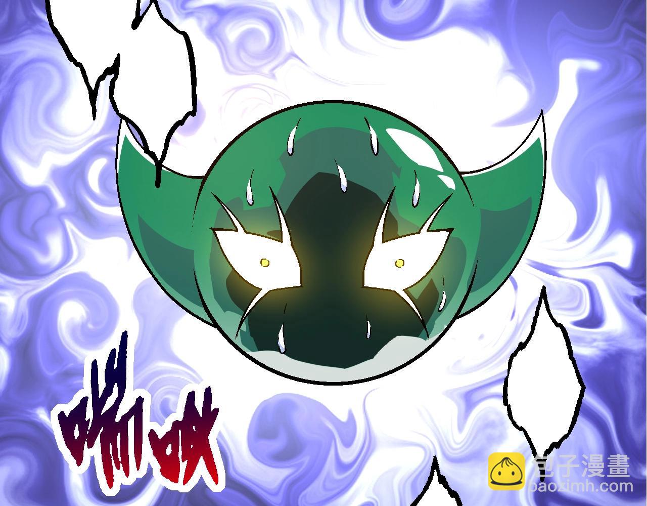 從大樹開始的進化 - 第256話 宇宙深處更強大的敵人(2/3) - 2