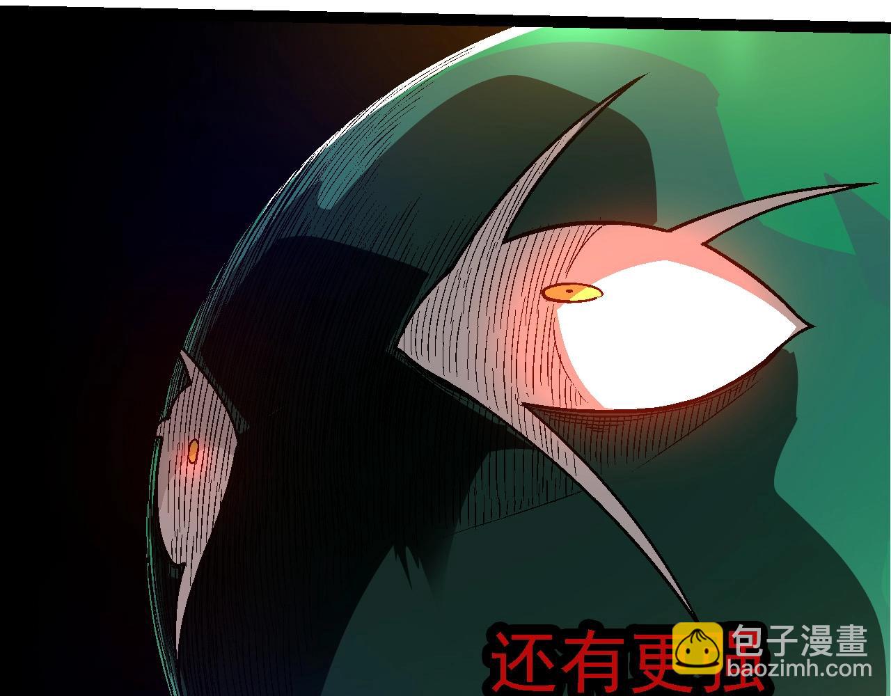 從大樹開始的進化 - 第256話 宇宙深處更強大的敵人(2/3) - 3