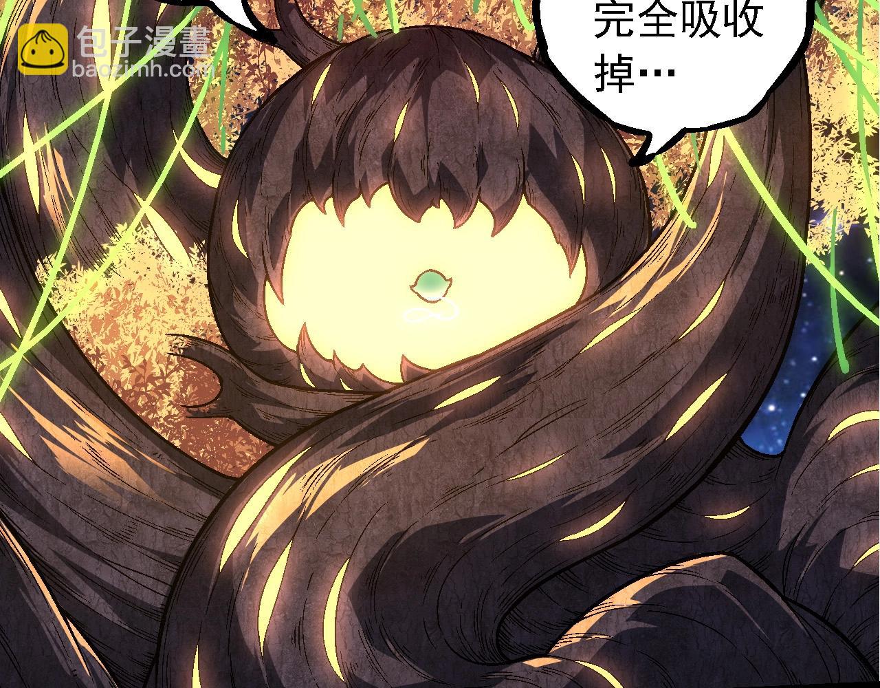 從大樹開始的進化 - 第256話 宇宙深處更強大的敵人(2/3) - 5