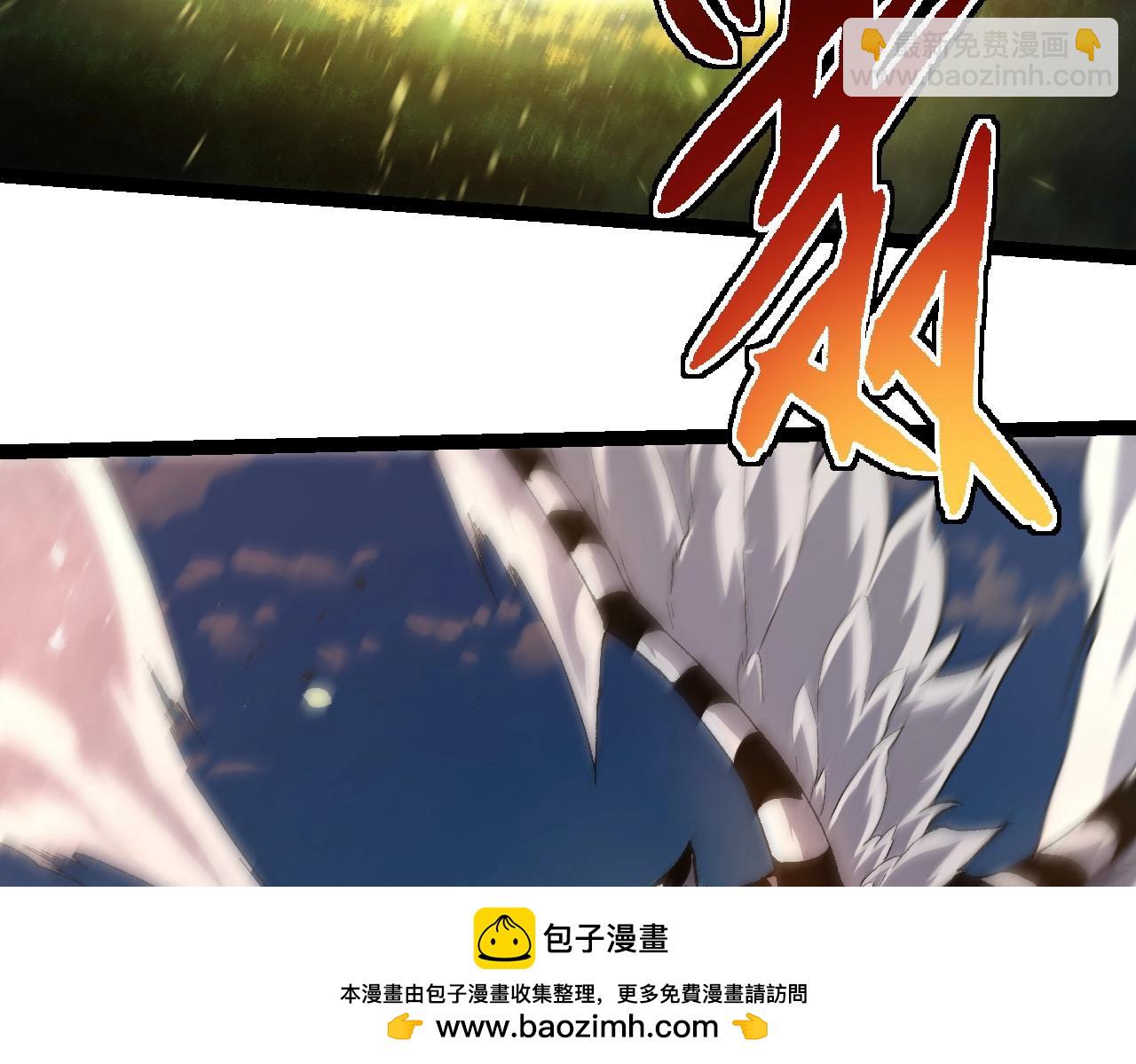 從大樹開始的進化 - 第258話 積攢實力(2/3) - 6