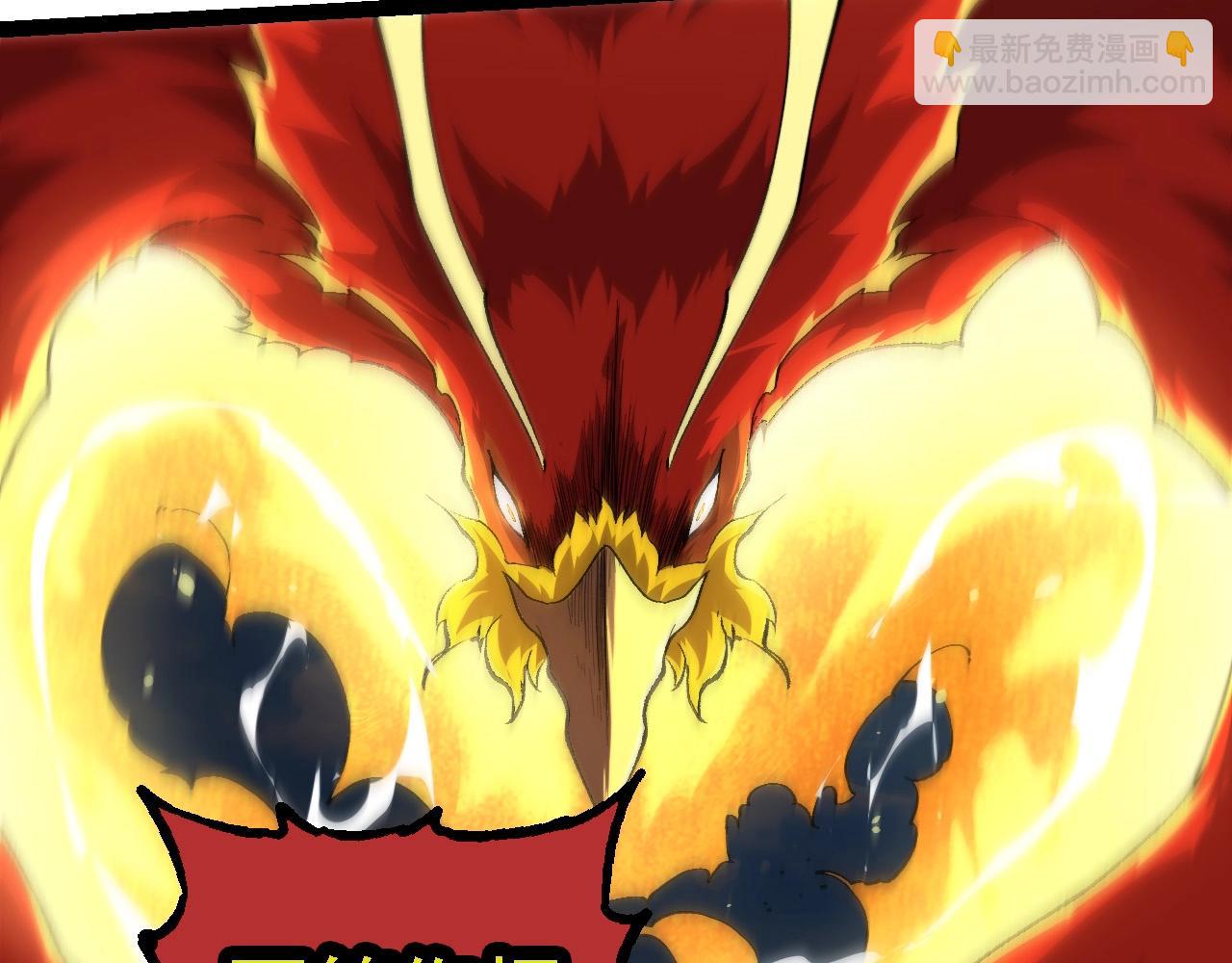 從大樹開始的進化 - 第258話 積攢實力(3/3) - 3