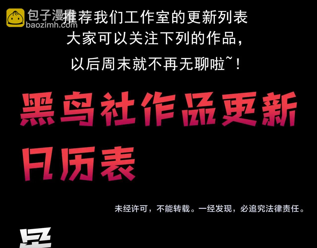 從大樹開始的進化 - 第258話 積攢實力(3/3) - 3