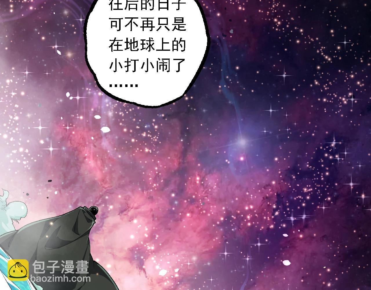 從大樹開始的進化 - 第258話 積攢實力(1/3) - 5