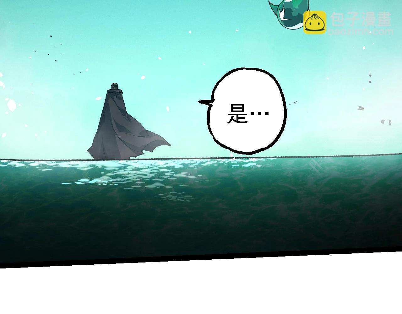 從大樹開始的進化 - 第258話 積攢實力(1/3) - 8