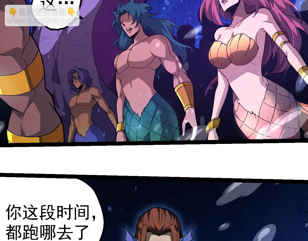 從大樹開始的進化 - 第258話 積攢實力(1/3) - 5