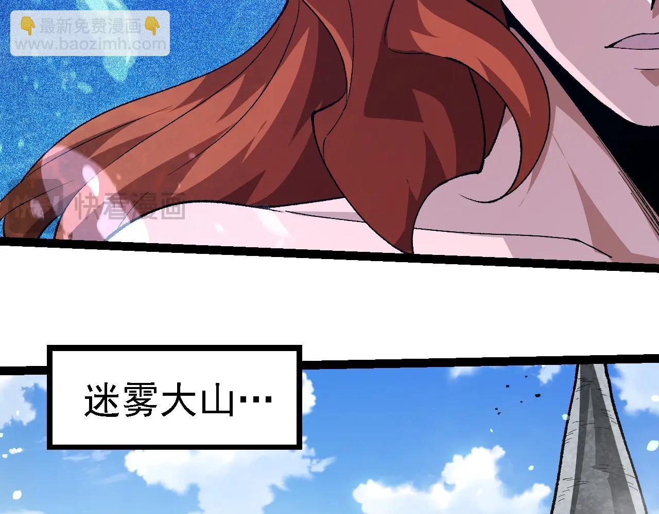 從大樹開始的進化 - 第258話 積攢實力(1/3) - 7