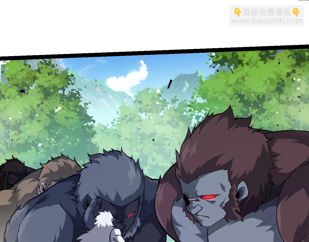 從大樹開始的進化 - 第258話 積攢實力(1/3) - 1