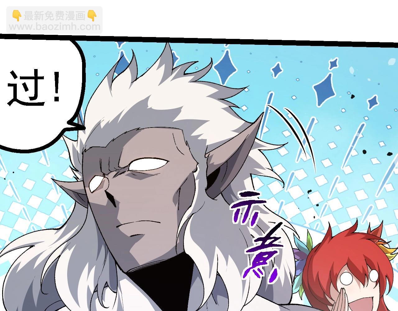 從大樹開始的進化 - 第258話 積攢實力(1/3) - 3