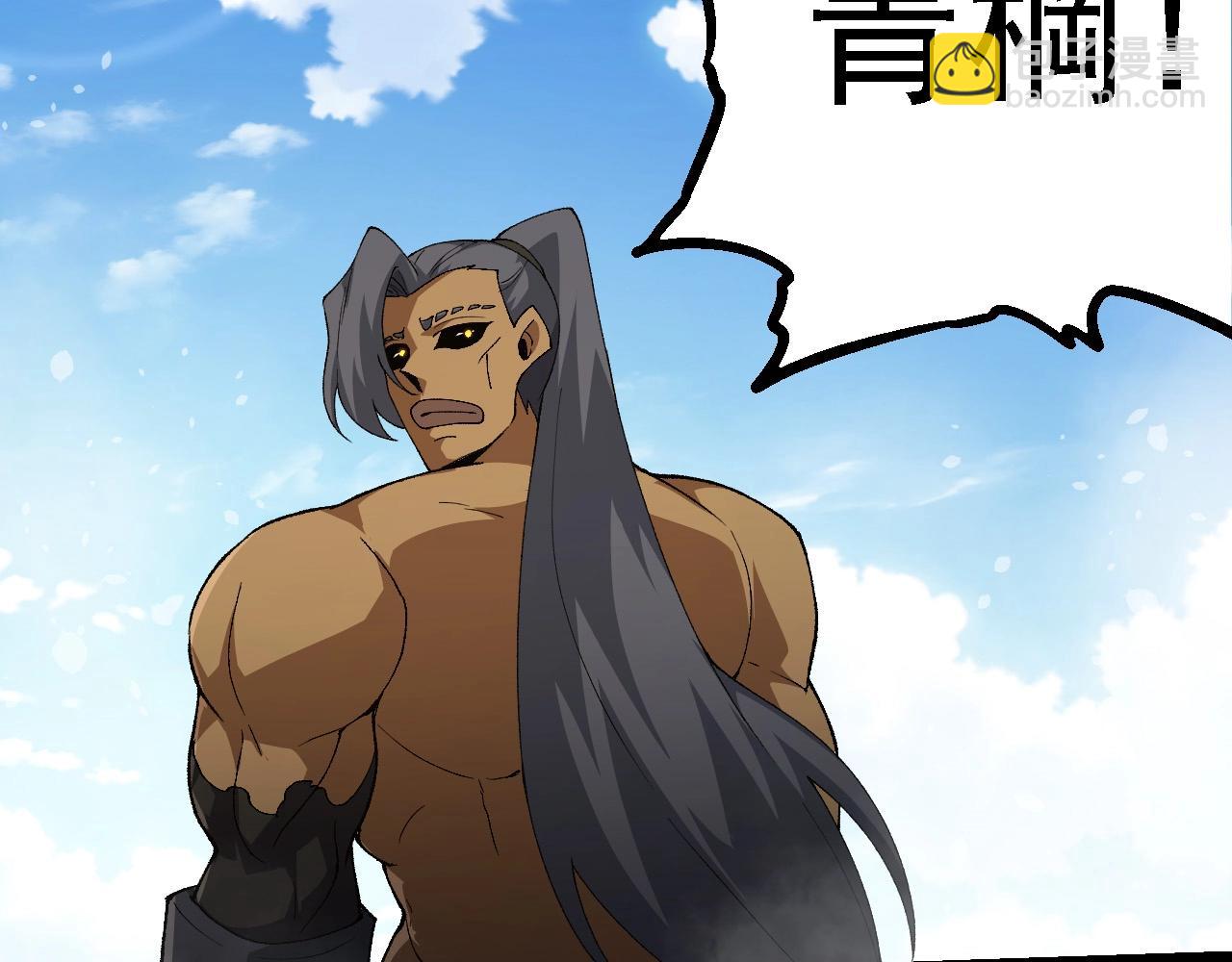 從大樹開始的進化 - 第258話 積攢實力(1/3) - 8