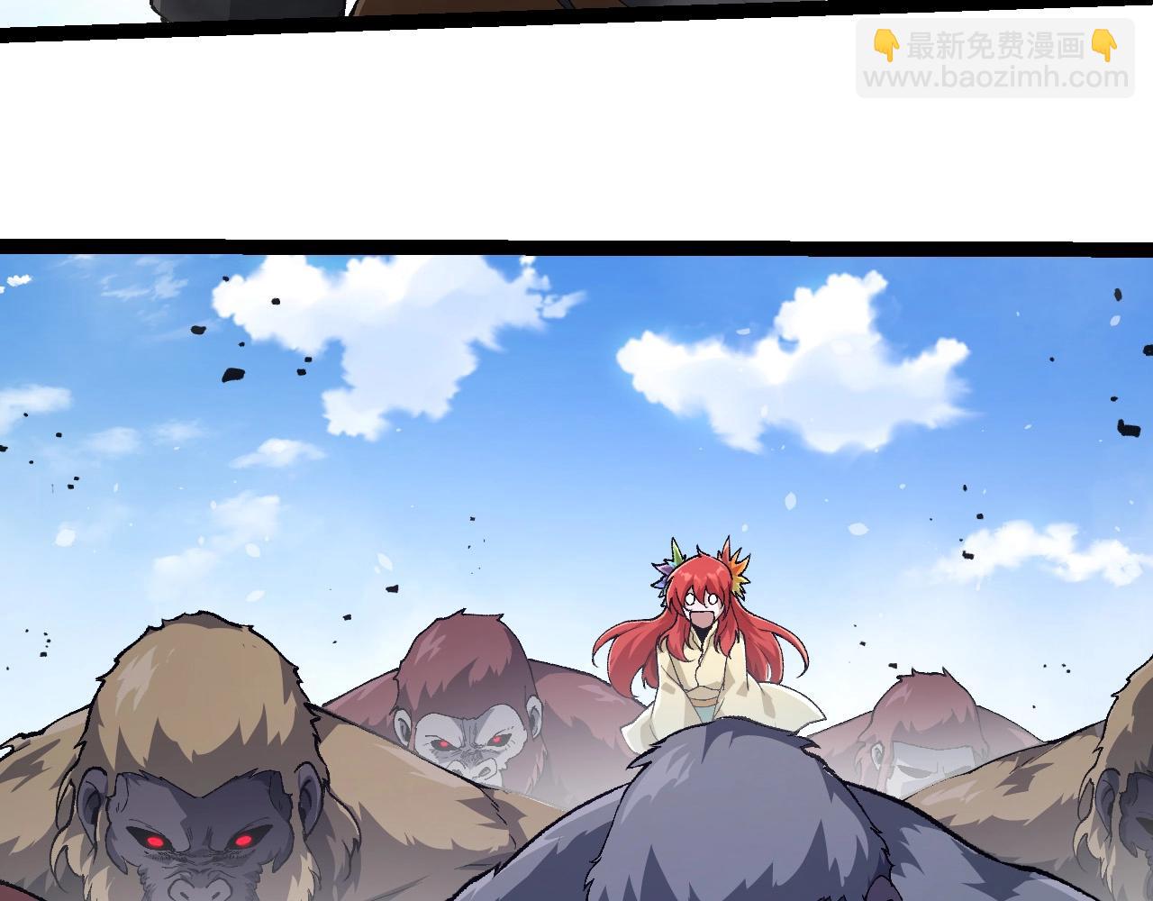 從大樹開始的進化 - 第258話 積攢實力(1/3) - 1