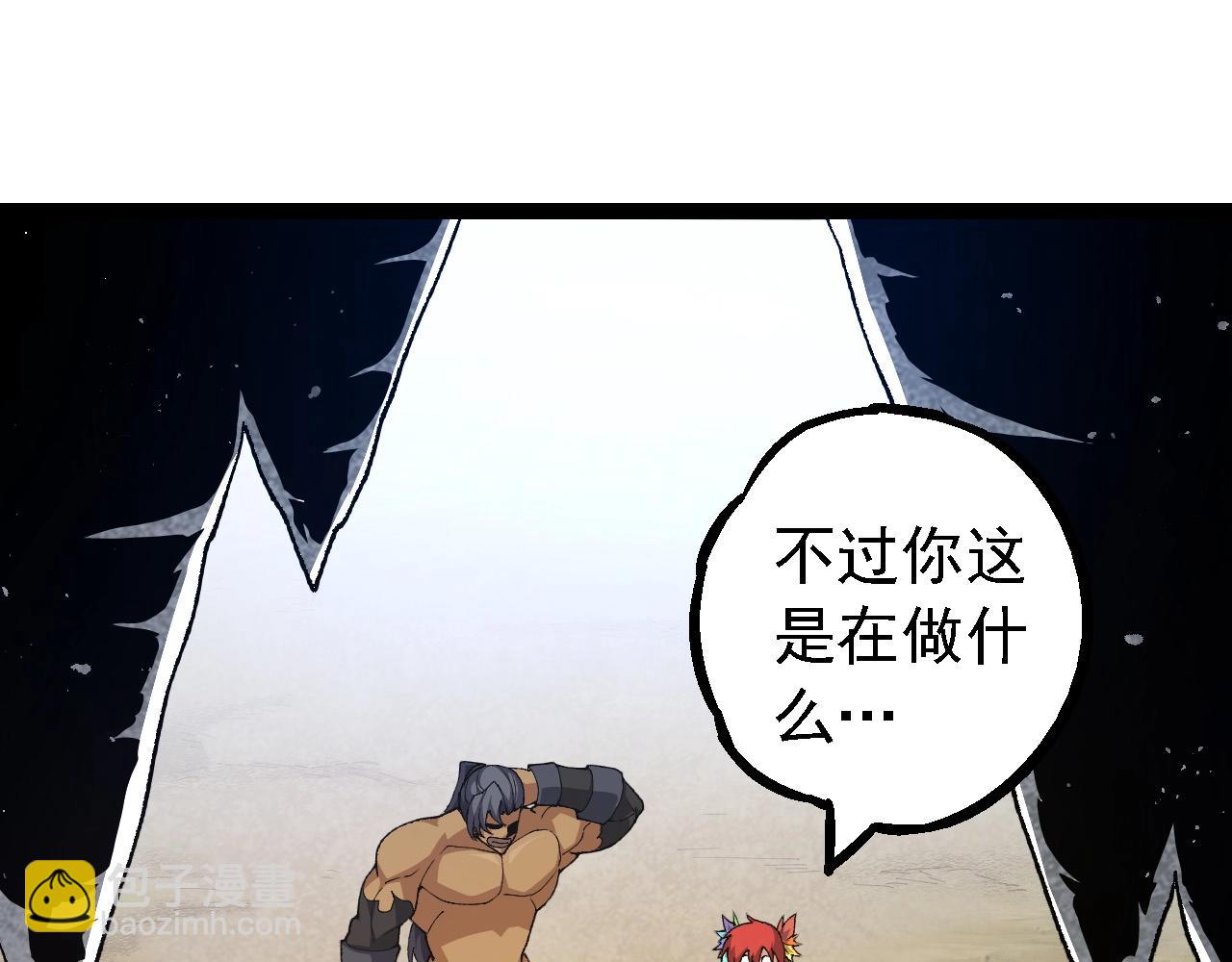 從大樹開始的進化 - 第258話 積攢實力(1/3) - 5