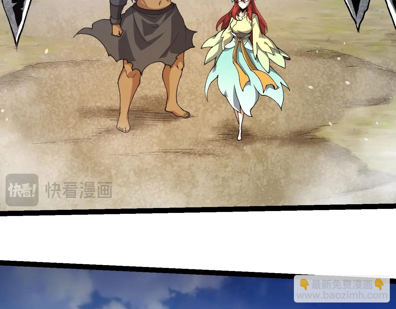 從大樹開始的進化 - 第258話 積攢實力(1/3) - 6