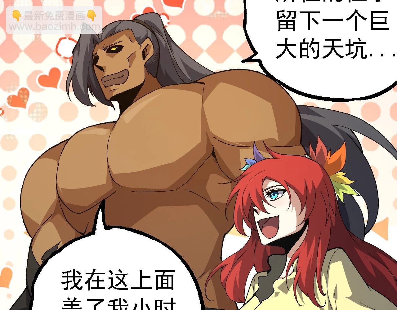 從大樹開始的進化 - 第258話 積攢實力(1/3) - 1