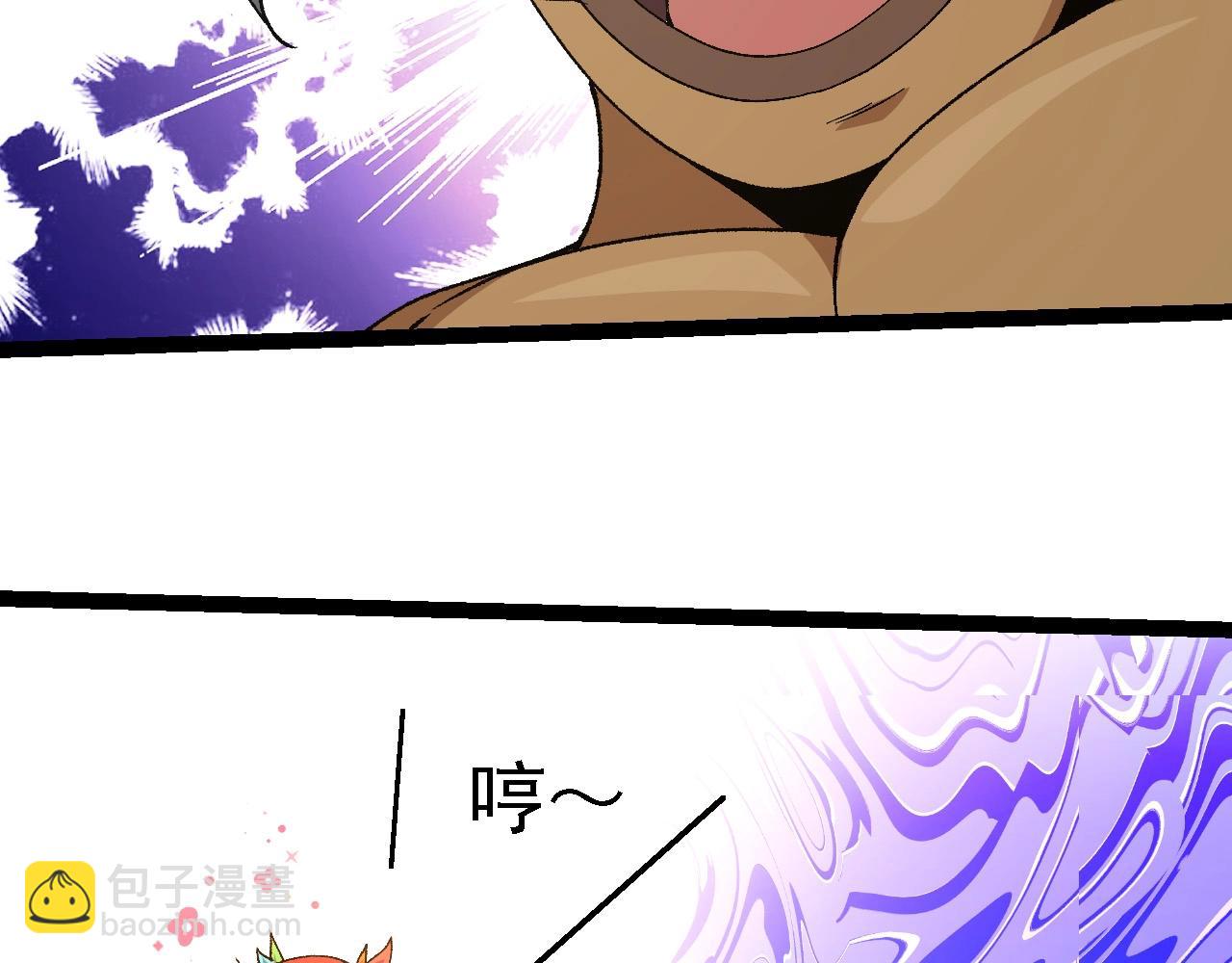 從大樹開始的進化 - 第258話 積攢實力(2/3) - 7