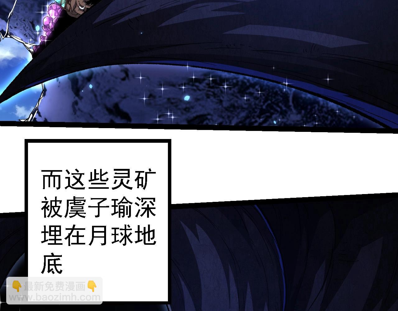 從大樹開始的進化 - 第258話 積攢實力(2/3) - 5