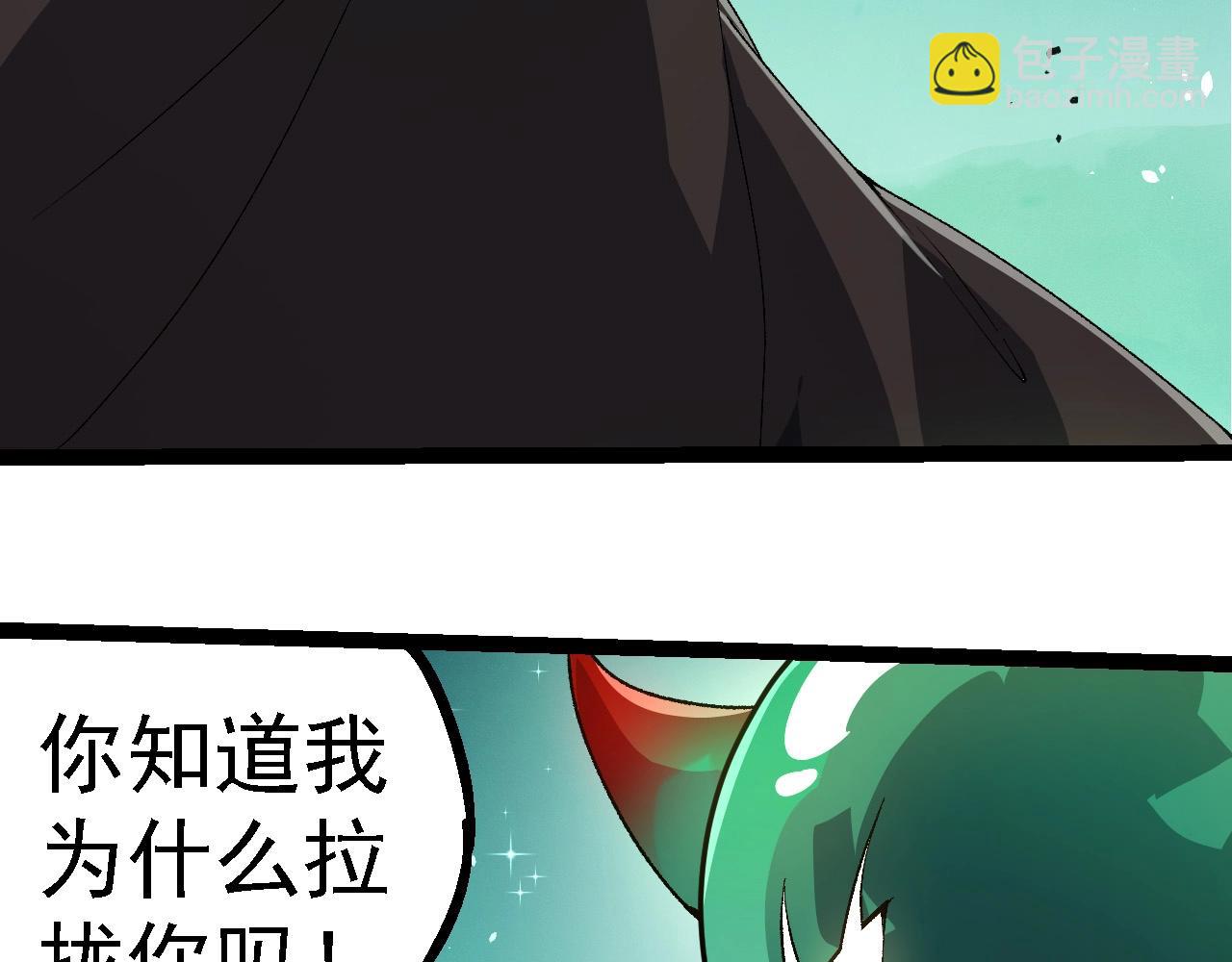 從大樹開始的進化 - 第258話 積攢實力(1/3) - 6