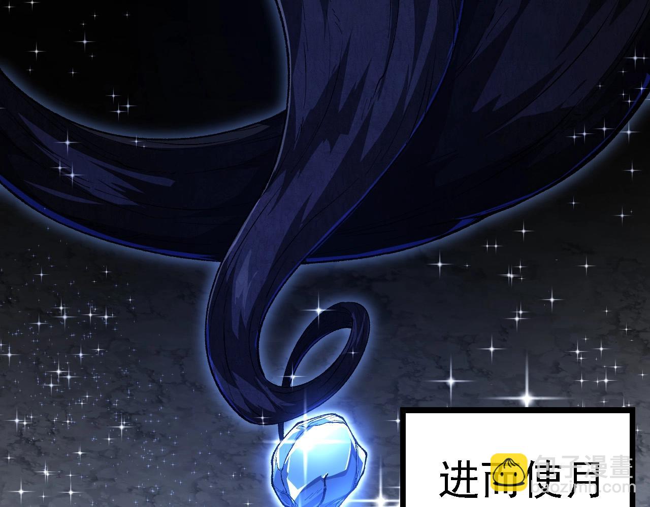 從大樹開始的進化 - 第258話 積攢實力(2/3) - 6