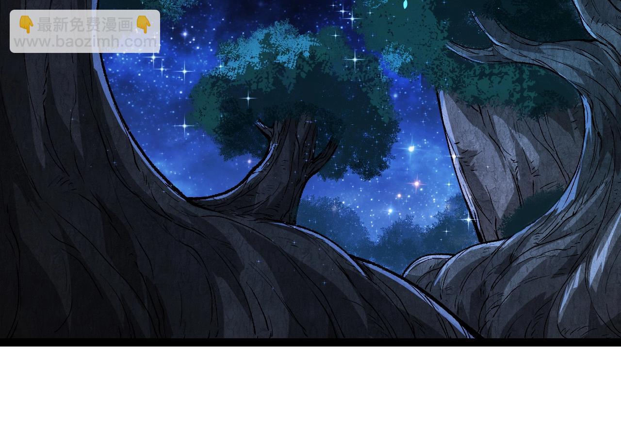 從大樹開始的進化 - 第258話 積攢實力(2/3) - 2