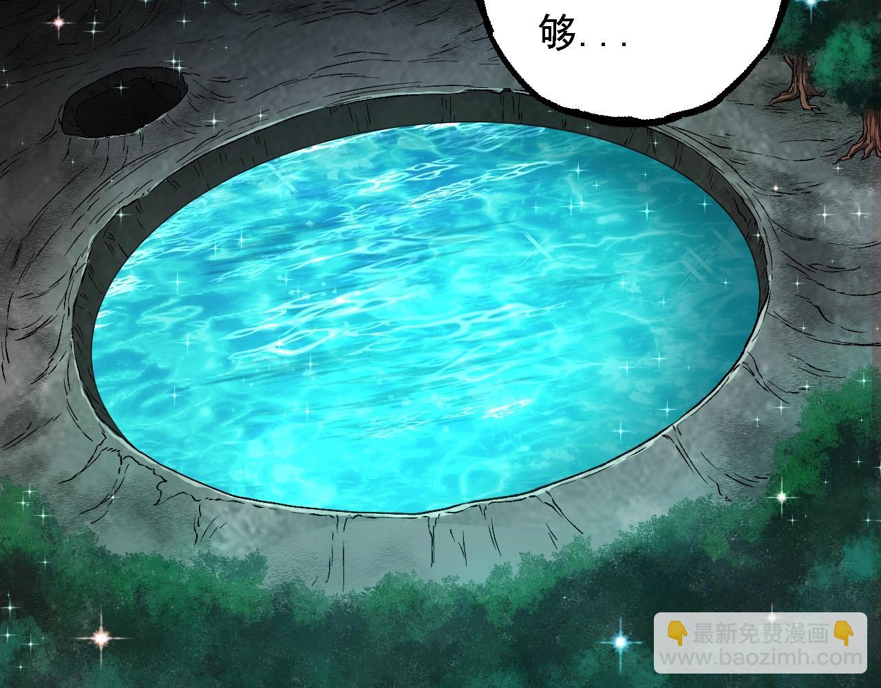 從大樹開始的進化 - 第258話 積攢實力(2/3) - 7