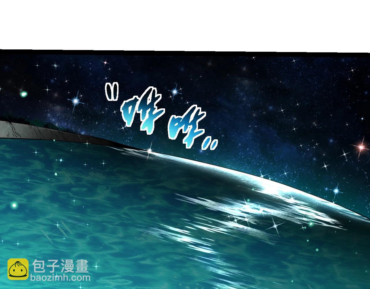 從大樹開始的進化 - 第258話 積攢實力(2/3) - 2