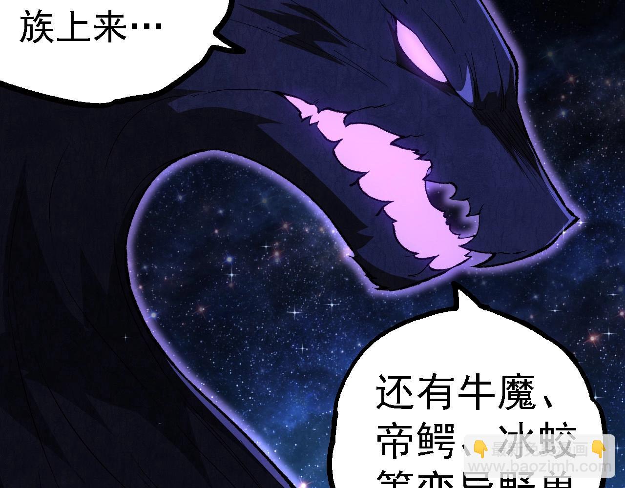 從大樹開始的進化 - 第258話 積攢實力(2/3) - 7