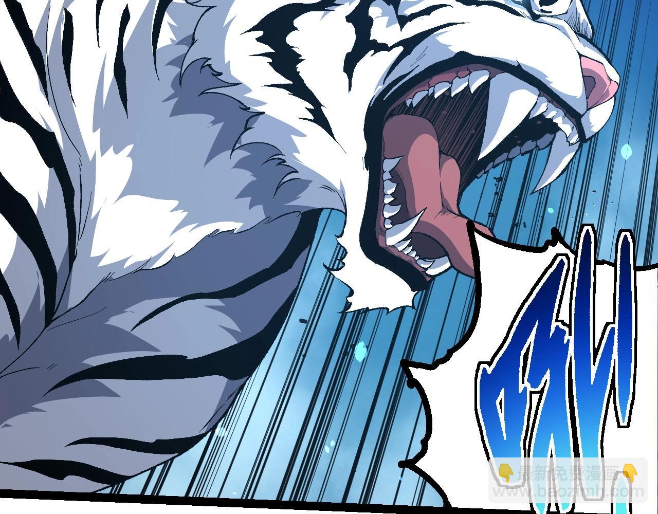 從大樹開始的進化 - 第258話 積攢實力(2/3) - 4