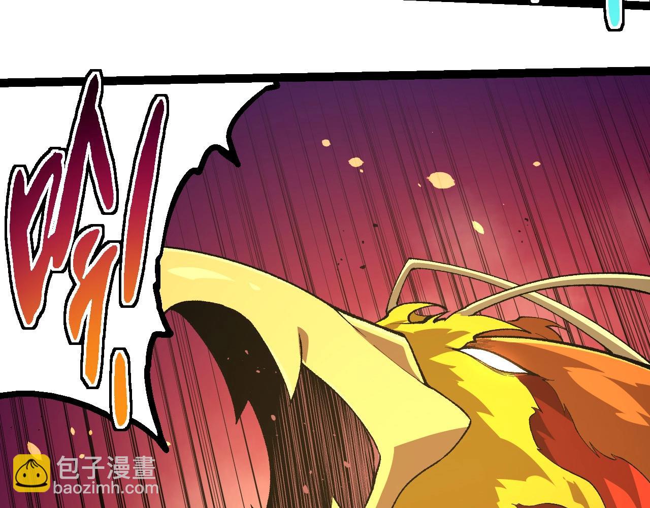 從大樹開始的進化 - 第258話 積攢實力(2/3) - 5