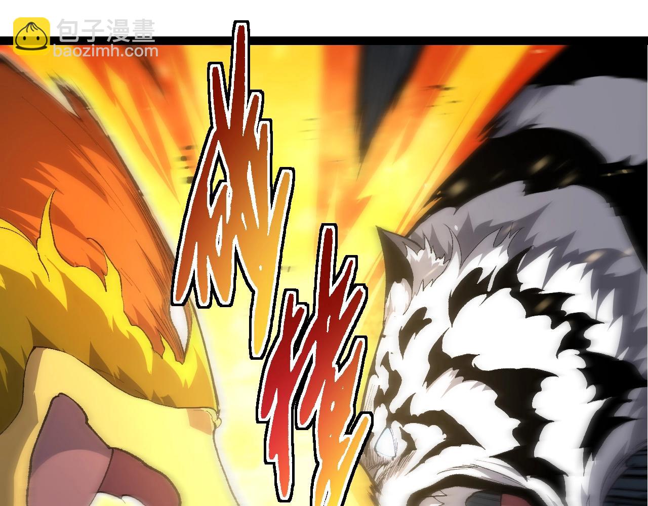 從大樹開始的進化 - 第258話 積攢實力(2/3) - 7