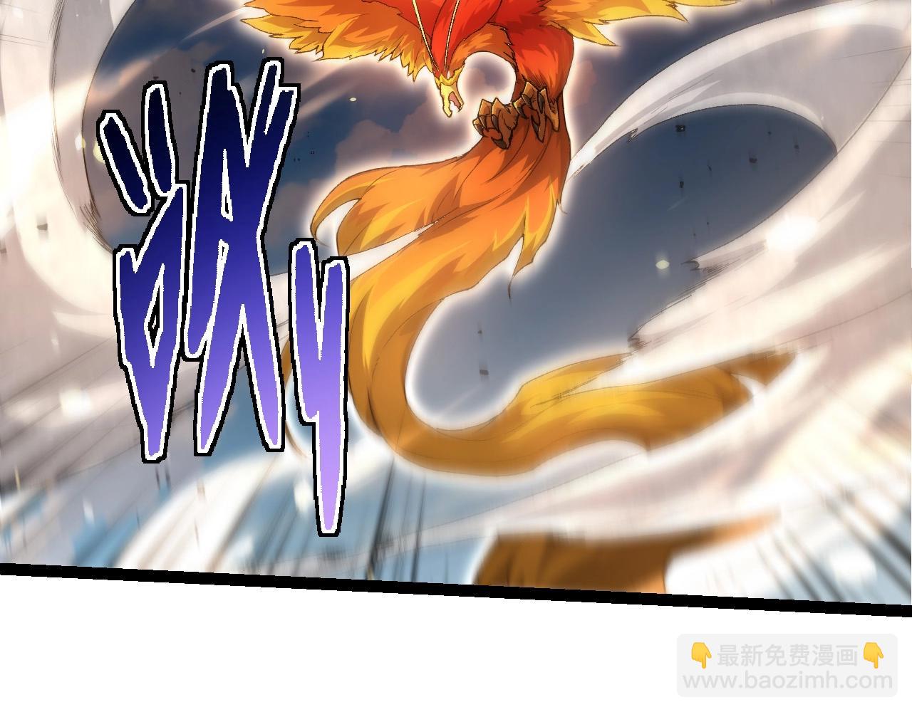 從大樹開始的進化 - 第258話 積攢實力(2/3) - 5