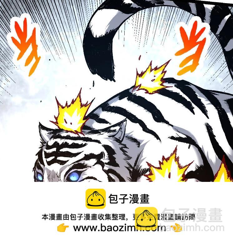 從大樹開始的進化 - 第29話 小隊全滅！(2/3) - 6