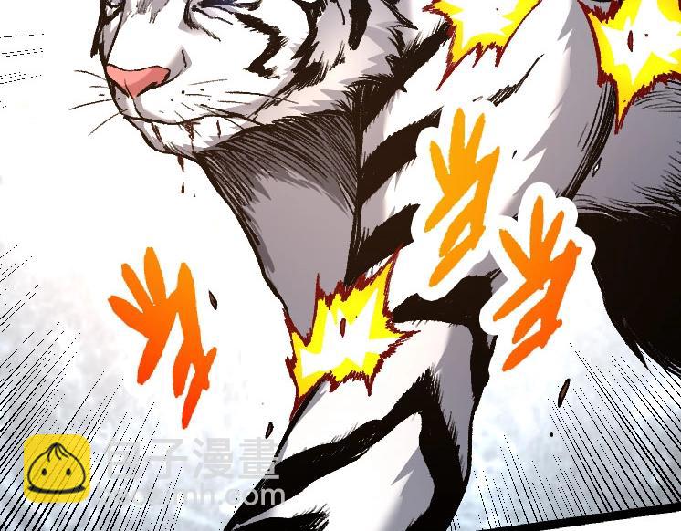 從大樹開始的進化 - 第29話 小隊全滅！(3/3) - 5