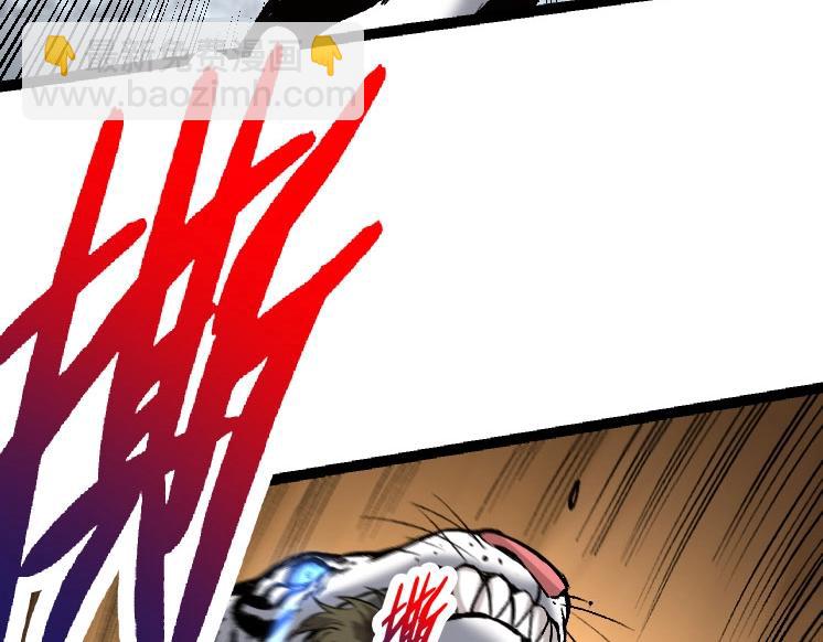 從大樹開始的進化 - 第29話 小隊全滅！(3/3) - 6