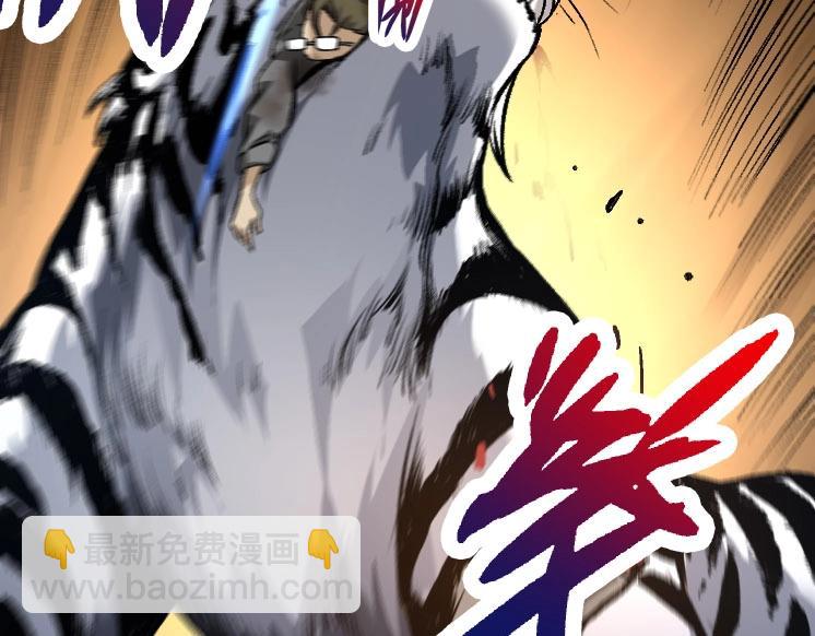 從大樹開始的進化 - 第29話 小隊全滅！(3/3) - 1