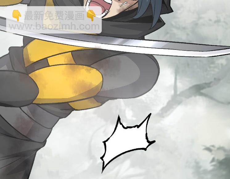 從大樹開始的進化 - 第29話 小隊全滅！(3/3) - 4