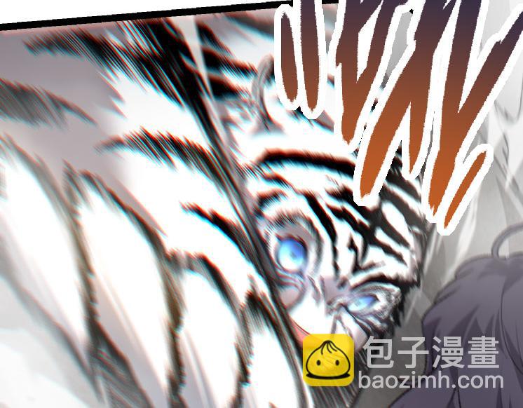 從大樹開始的進化 - 第29話 小隊全滅！(3/3) - 6