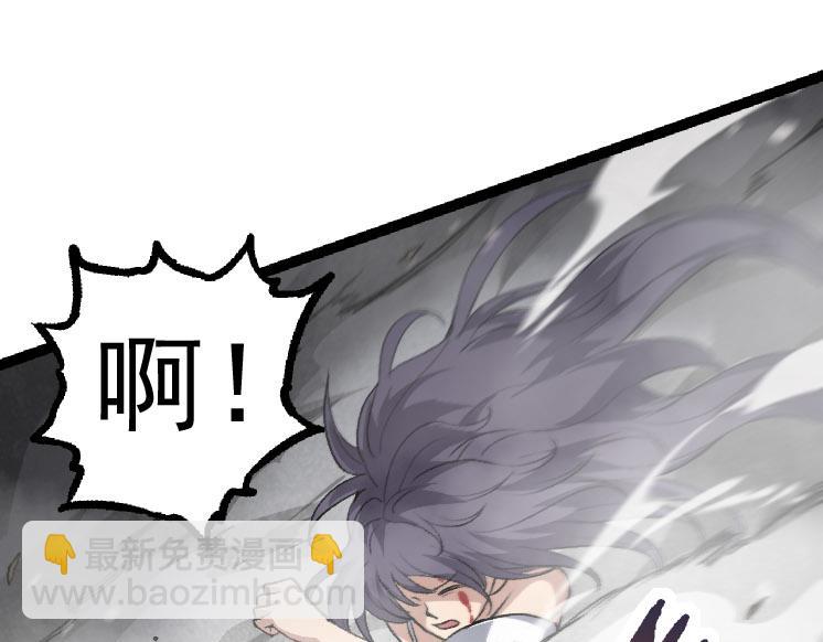 從大樹開始的進化 - 第29話 小隊全滅！(3/3) - 5