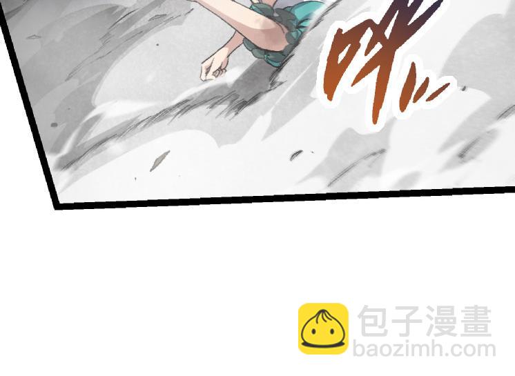 從大樹開始的進化 - 第29話 小隊全滅！(3/3) - 6