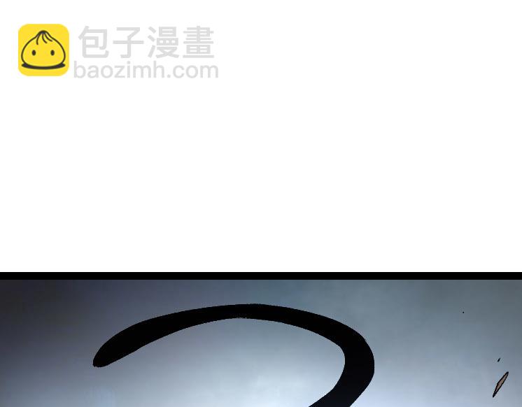 從大樹開始的進化 - 第29話 小隊全滅！(3/3) - 1