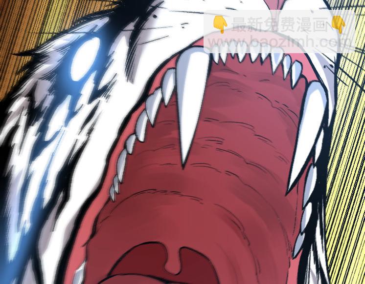 從大樹開始的進化 - 第29話 小隊全滅！(3/3) - 6