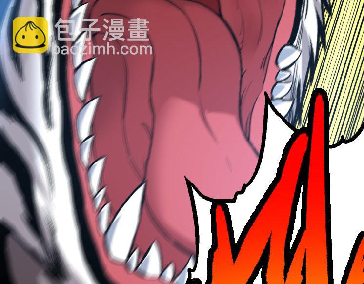 從大樹開始的進化 - 第29話 小隊全滅！(3/3) - 1