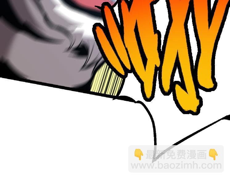 從大樹開始的進化 - 第29話 小隊全滅！(3/3) - 2