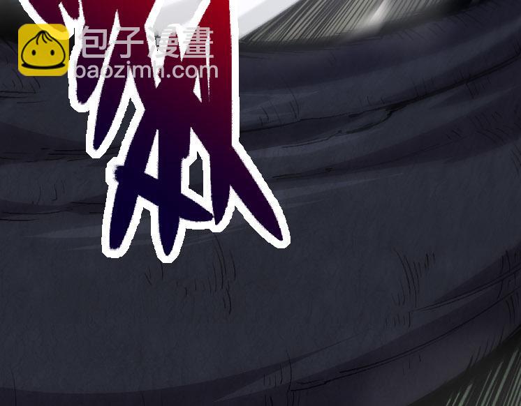 從大樹開始的進化 - 第29話 小隊全滅！(3/3) - 1