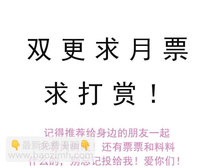 從大樹開始的進化 - 第29話 小隊全滅！(3/3) - 3