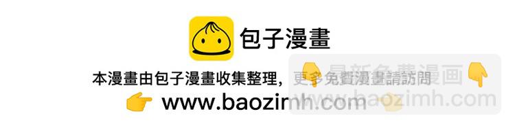 從大樹開始的進化 - 第29話 小隊全滅！(3/3) - 5