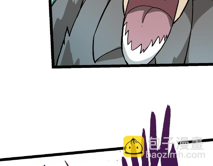 從大樹開始的進化 - 第29話 小隊全滅！(2/3) - 6