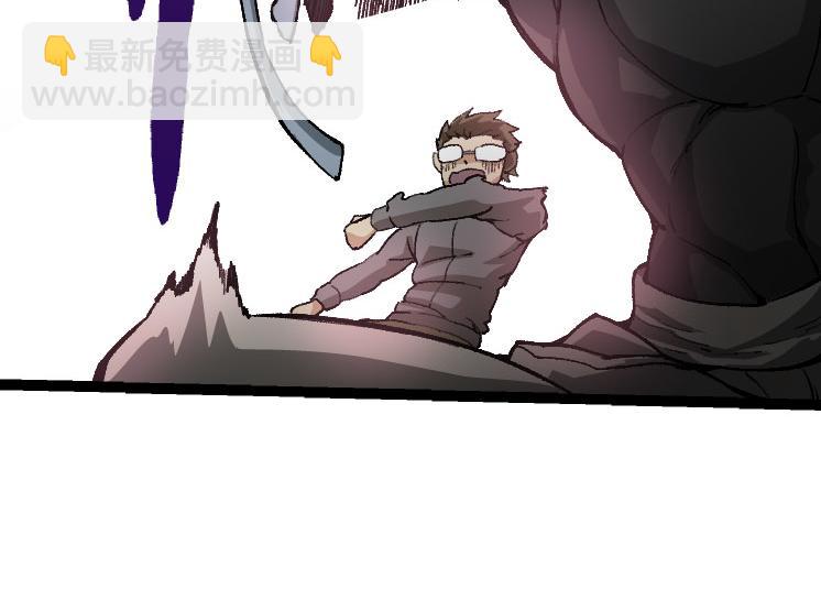 從大樹開始的進化 - 第29話 小隊全滅！(2/3) - 8