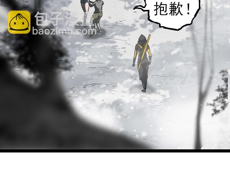 從大樹開始的進化 - 第29話 小隊全滅！(2/3) - 3