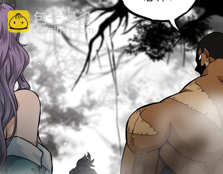 從大樹開始的進化 - 第29話 小隊全滅！(2/3) - 5